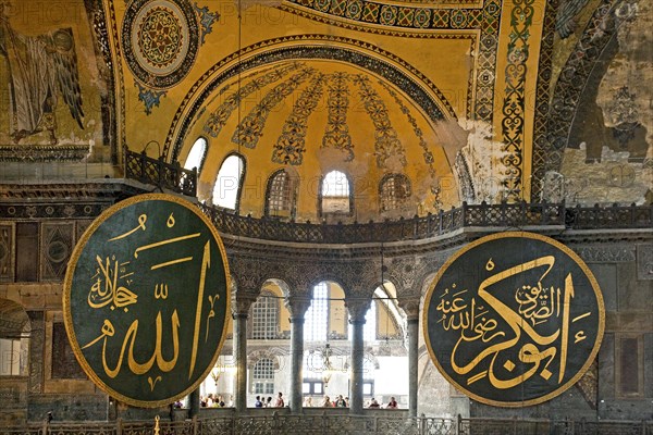 Hagia Sophia