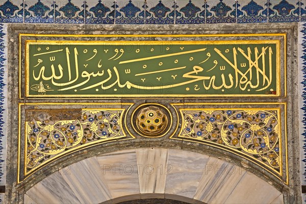 Topkapi Palace