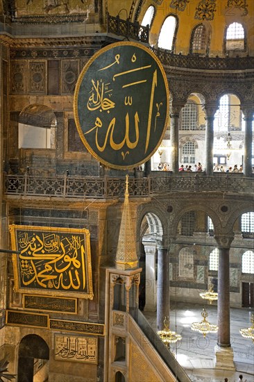 Hagia Sophia