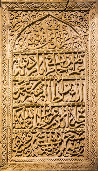 Ottoman inscription