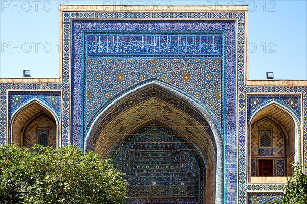 Ulughbek Medrese