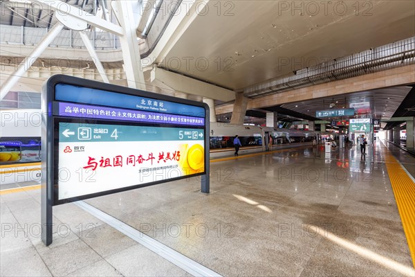 Beijing South Railway Station Beijingnan in Beijing