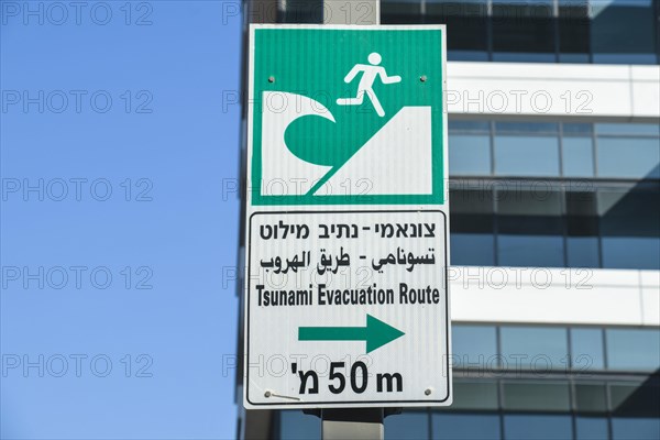 Sign Tsunami Evacuation Route