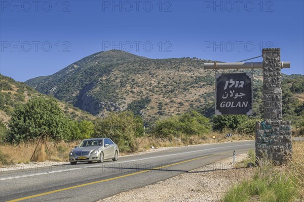 Highway 99 to the Golan