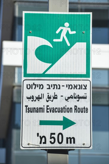 Sign Tsunami Evacuation Route