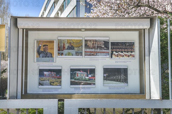 Display panel, Embassy of the DPRK