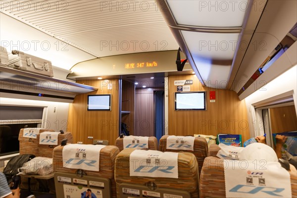 Interior of a high-speed train in Beijing
