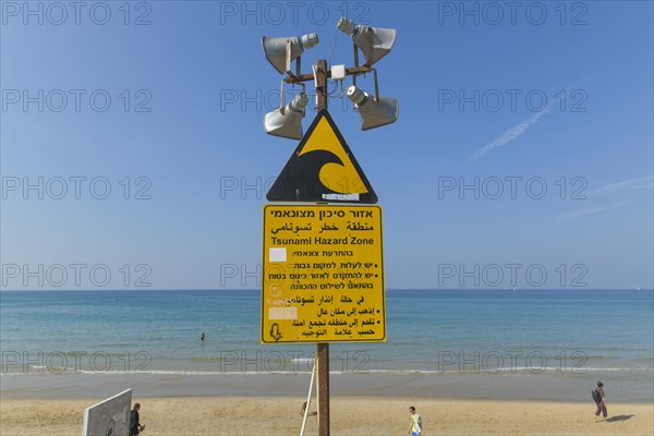 Tsunami warning sign