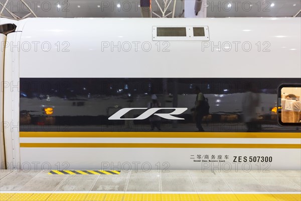 Fuxing High Speed Train HGV at Tianjin Station in Tianjin