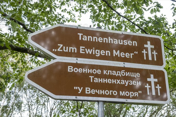 Sign to the cemetery for Soviet prisoners of war from World War II