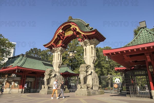 Elephant Gate