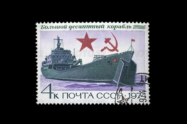Russian 4 kopecks stamp 1974