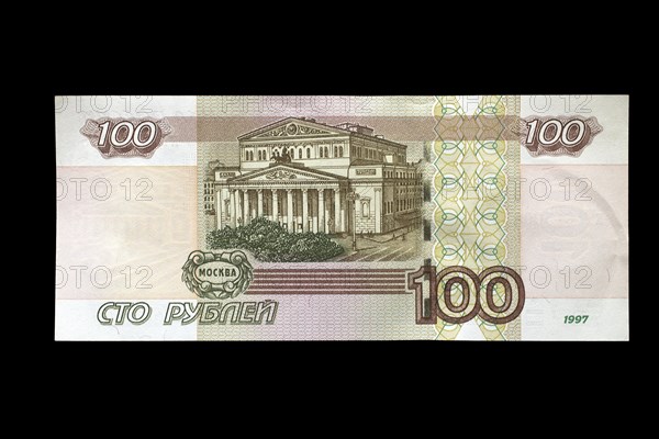 Russian banknote worth 100 roubles
