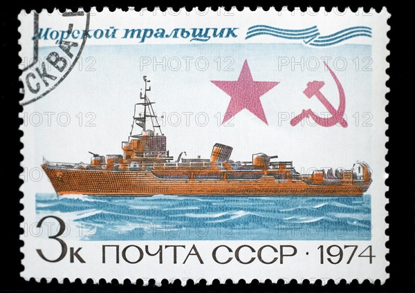 Russian 3 kopecks stamp 1974