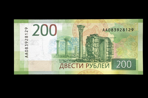 Russian banknote worth 200 roubles