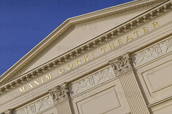 Maxim Gorki Theatre