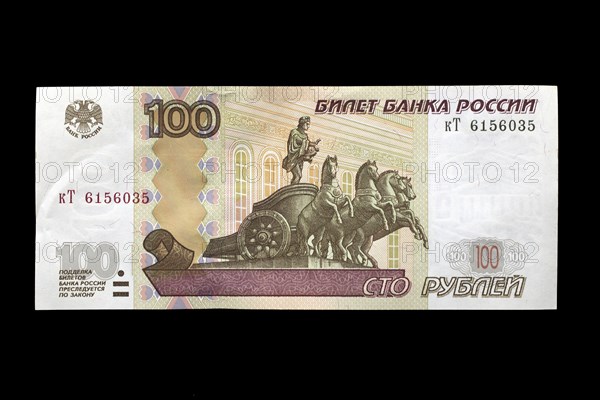 Russian banknote worth 100 roubles