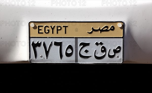 Egypt licence plates