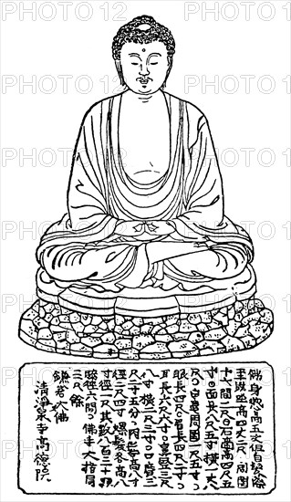 Chinese depiction of Sakya-muni
