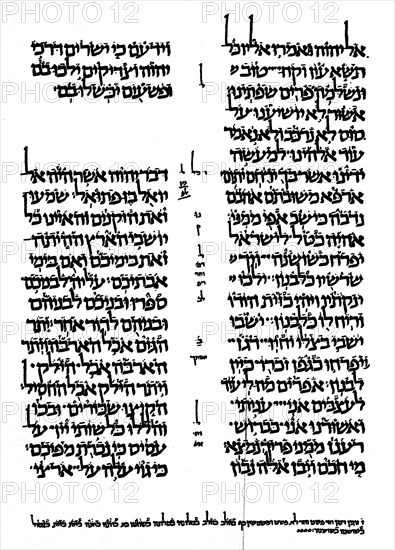 Leaf from the Petersburg Prophet's Codex from 916