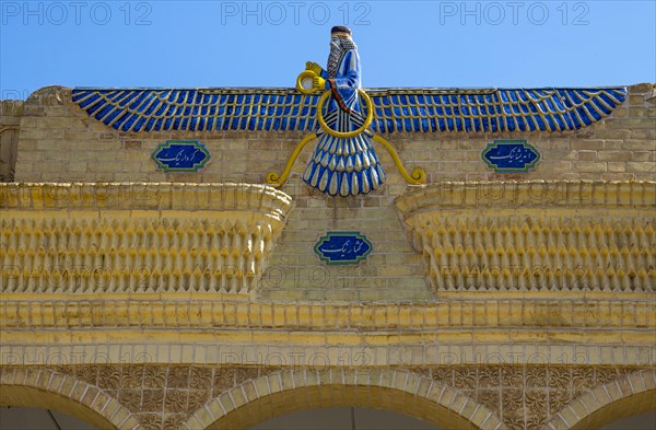 Fire Temple of the Zoroastrians