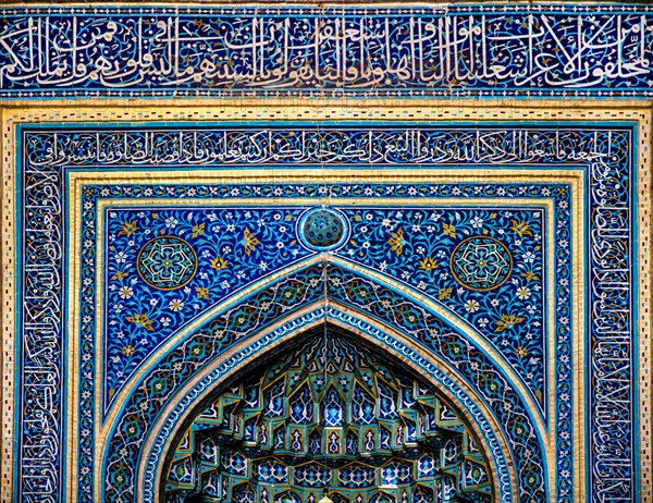 Friday Mosque with Faience Mosaics