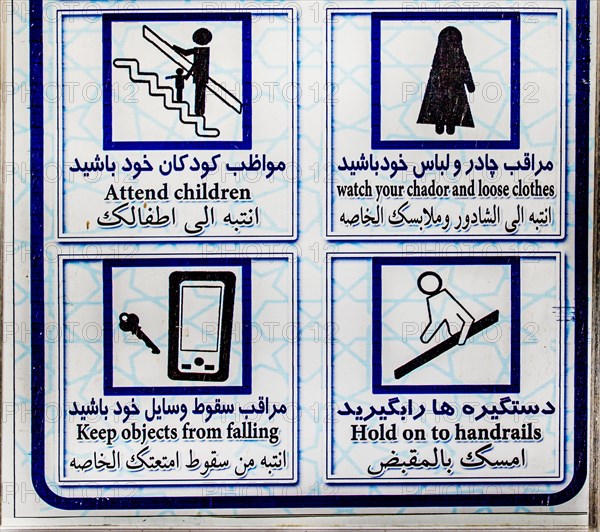 Chador warning sign near escalator