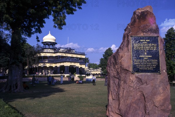 Anand Bhawan home of Jawaharlal Nehru in Allahabad