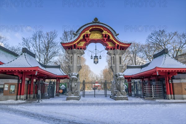 Elephant Gate