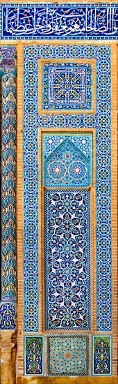 Friday Mosque with Faience Mosaics