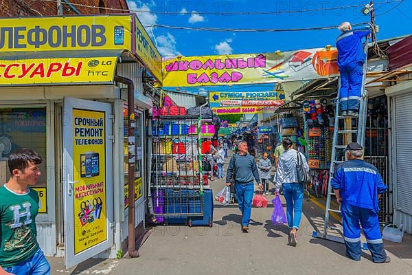 Outdoor market