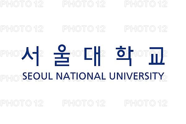 Seoul National University, Logo