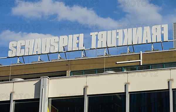 Schauspiel Frankfurt, Willy-Brandt-Platz