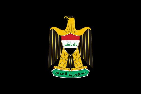 Iraqi Post, Logo