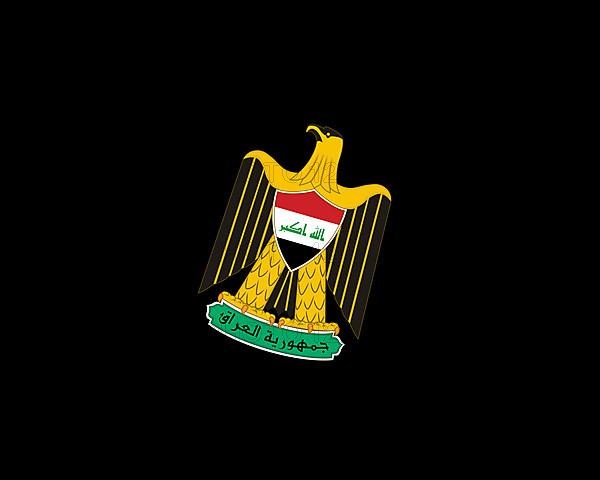 Iraqi Post, rotated logo