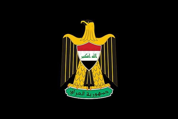 Iraqi Telecommunications and Post Company, Logo
