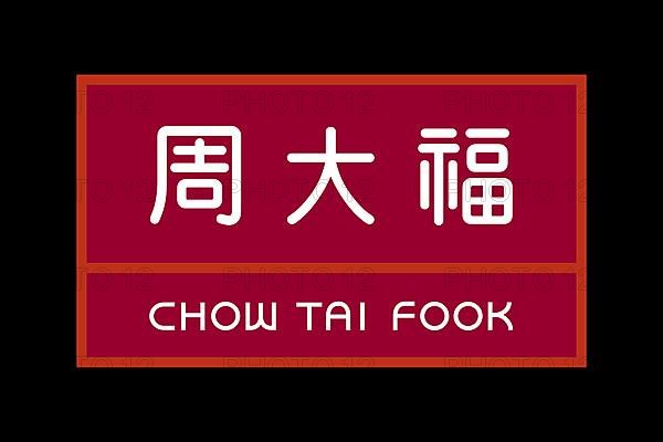 Chow Tai Fook, Logo