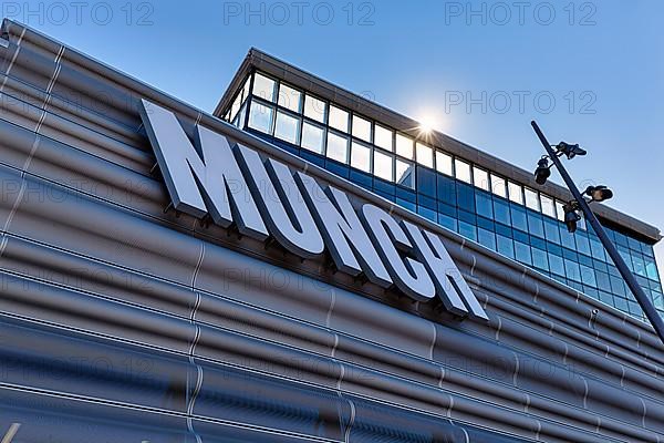 Munch Museum, facade with wave-shaped panels of recycled aluminium and glass