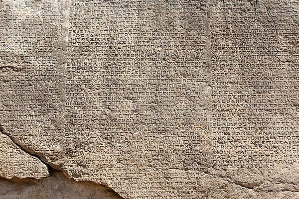 Ancient epigraph on wall in Arsemia ancient city of Adiyaman