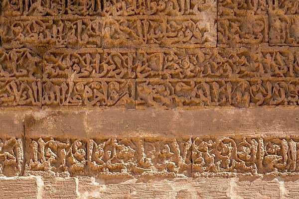 Kubettin Ilgazi Tomb in Mardin