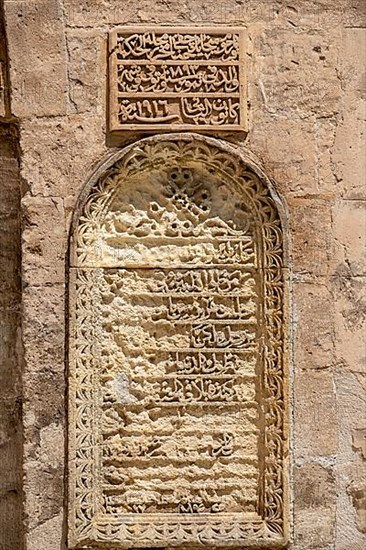 Panel detail of Mor Behnam