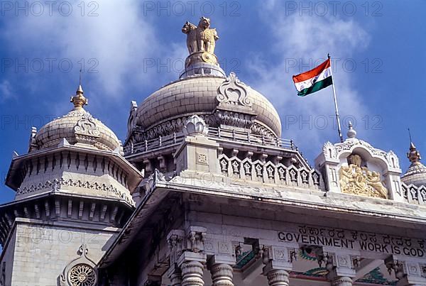 Vidhana Soudha