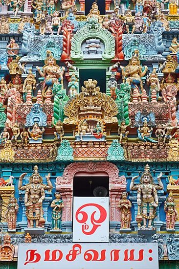 Sculptures on Hindu temple gopura
