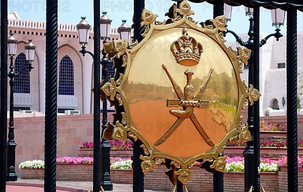 Gate of Sultan's Palace