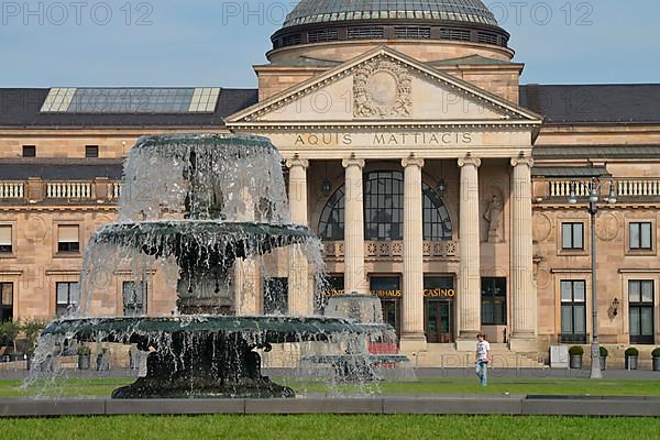 Cascade Fountain