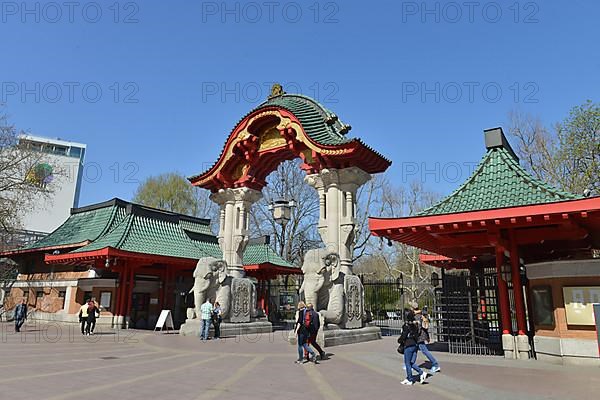 Elephant Gate