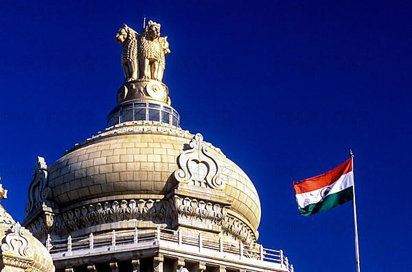 Vidhana Soudha