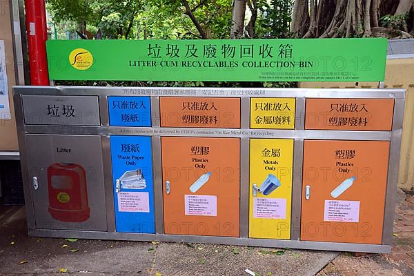 Waste containers for waste separation in Kowloon