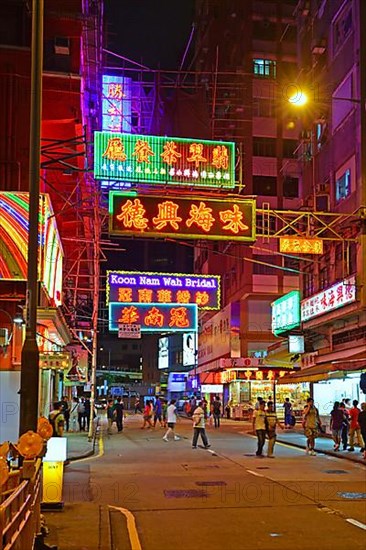 Night Market