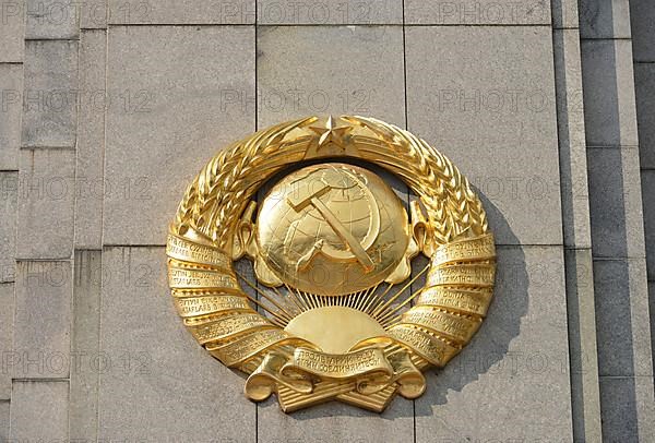 Soviet Memorial